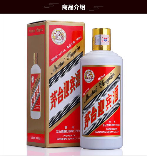 飛天迎賓酒報(bào)價(jià)與推薦 上海口碑之選，恒源泉專業(yè)供應(yīng)