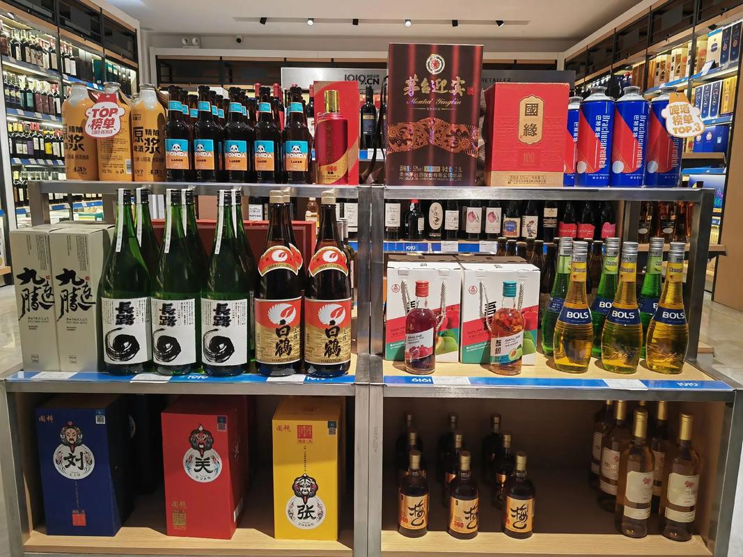 酒類直供 低價(jià)優(yōu)質(zhì)保真，品味茅臺(tái)、五糧液與洋河海之選